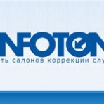 Центр коррекции слуха Инфотон-Николаев
