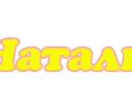 Детская одежда из трикотажа