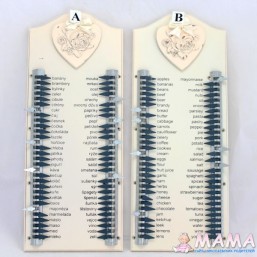 Шопинг-лист 