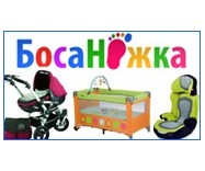 Детский магазин БОСАНОЖКА