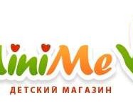 MiniMe.ua -Детский интернет магазин
