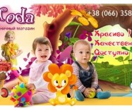 Детская одежда