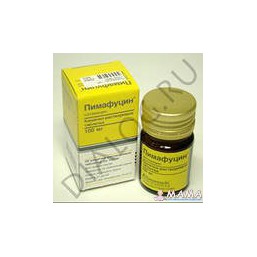 Пимафуцин (таблетки)