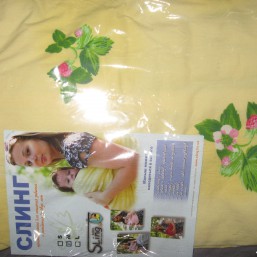 слинг с кольцами