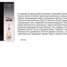 Оригинальная парфюмерия по доступным ценам