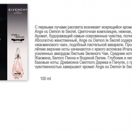 Оригинальная парфюмерия по доступным ценам