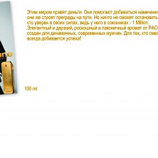 Оригинальная парфюмерия по доступным ценам