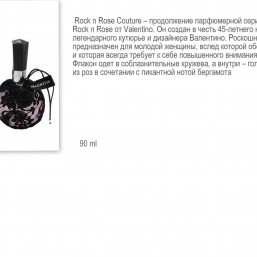 Оригинальная парфюмерия по доступным ценам