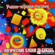 Блоки Дьенеша