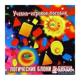 Блоки Дьенеша