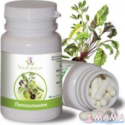 Липоклинин