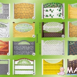 ЕВРОЗАБОРЫ И ИЗДЕЛИЯ ИЗ МЕТАЛЛА