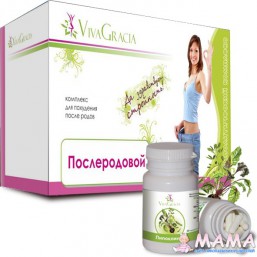 Послеродовое похудение