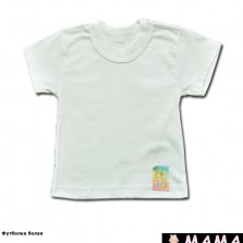 Футболка белая 