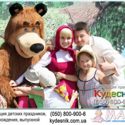 Организация детских праздников