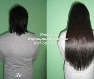 Наращивание волос любым методом.