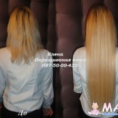 Наращивание воло...