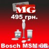 Блендер Bosch MSM 6B700