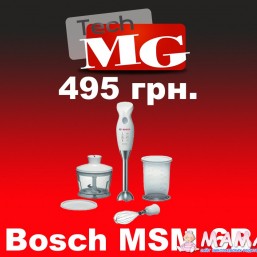 Блендер Bosch MSM 6B700
