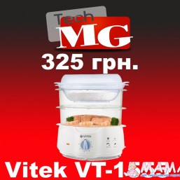 Пароварка Vitek VT-1555