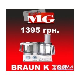 Комбайн BRAUN K 700