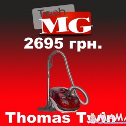 Пылесос Thomas Twin TT Aquafilter