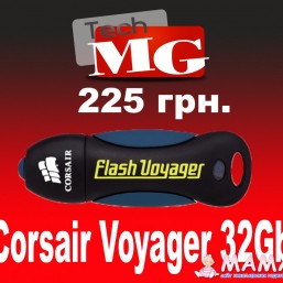 Corsair Voyager 32Gb water-resistant