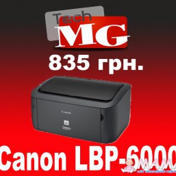 Принтер Canon LBP-6000 Black