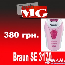 Эпилятор BRAUN SE 3170 White/Purple