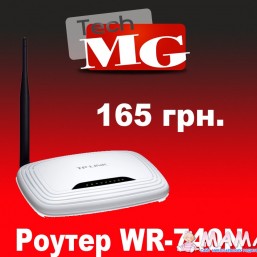 Роутер TP-Link TL-WR740N