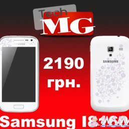 Смартфон Samsung GT-I8160 Galaxy Ace II White La Fleur