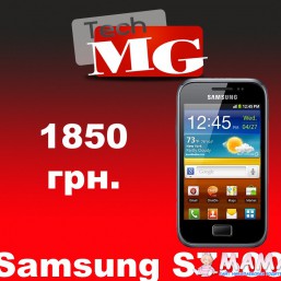 Смартфон Samsung GT-S7500 ABA Galaxy Ace Plus Dark Blue