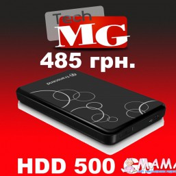 Внешний HDD 2,5