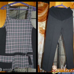 Брючный костюм для беременных