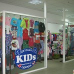 Магазин фирменной  детской одежды "КИДс"