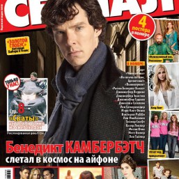 Куплю журналы 