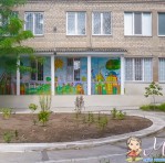 Детский сад  № 59 «Жемчужинка»