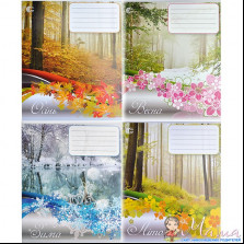 Тетрадь 24л.кл.л Полноцвет 20шт