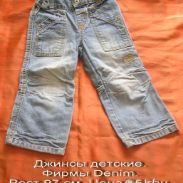 джинсы детские