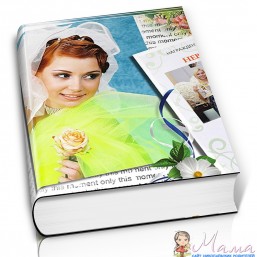 ФОТО КНИГА 110грн