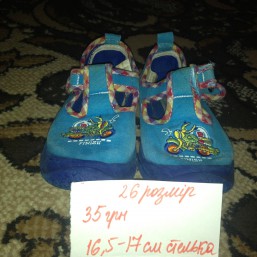 Тапочки р. 26