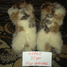 Ботиночки домашние