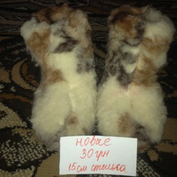 Ботиночки домашние