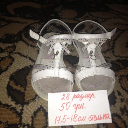 Босоножки р. 28