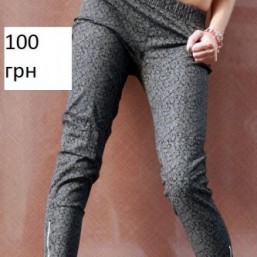 Леггинсы в наличии