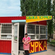 Продаю магазин