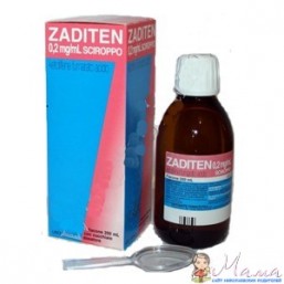Zaditen 0.2mg\ml