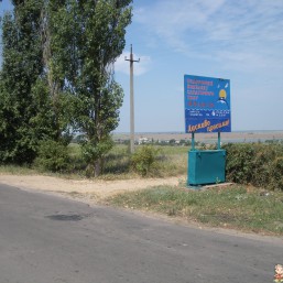 Продам участок в Очакове 