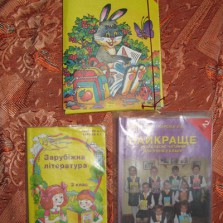 Книги чтения 1-2 класс