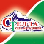 «СТЕЛЛА» 